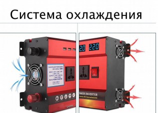 Авто Инвертор с 12 на 220В 3000W (10 000W пик)