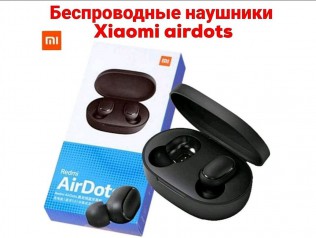 Беспроводные Наушники Xiaomi Redmi AirDots