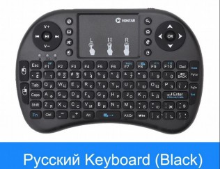 Беспроводная мини Клавиатура + Тачпад