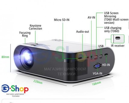 Проектор TD60W Wifi + Android