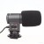 Микрофон SG-107 Shenggu 90 и 120 гр